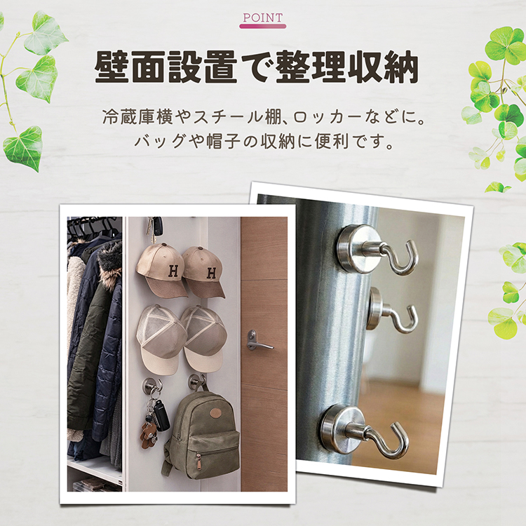マグネット フック 超強力 4個セット 耐荷重約30kg 32mmタイプ