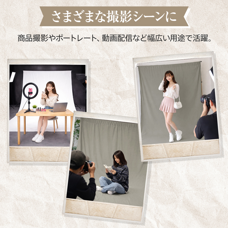 撮影用背景布 背景シート 背景布 撮影スクリーン 布背景 撮影スタジオ