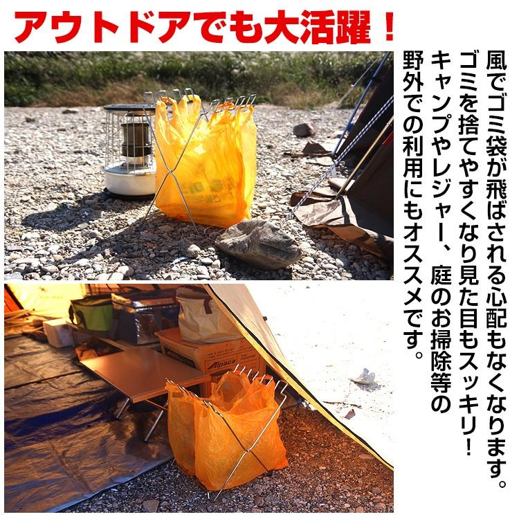 ゴミ袋 スタンド 折りたたみ式 簡易ゴミ箱 分別 レジ袋 キッチン