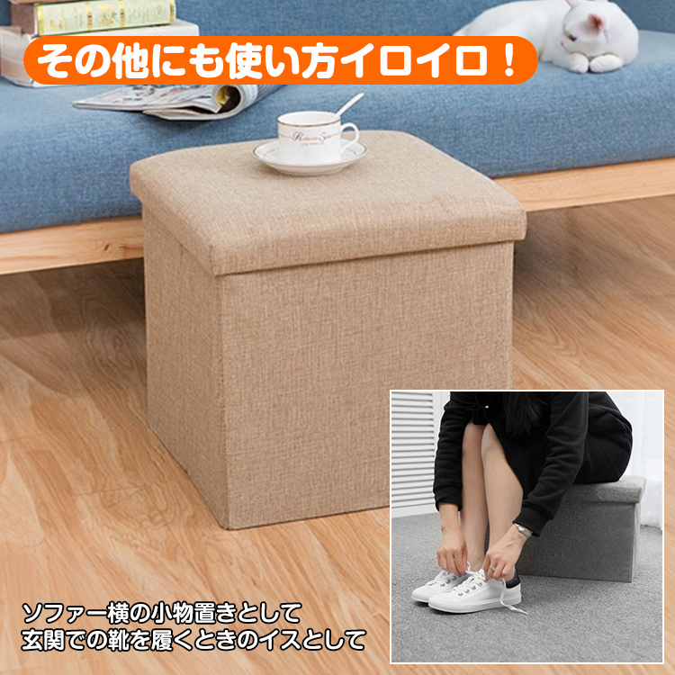 スツール 収納ボックス 収納スツール 2個セット 椅子 収納