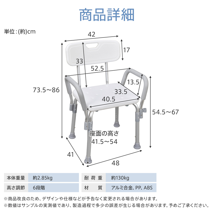 Hill Stone（ヒルストーン） シャワーチェア 介護 お風呂椅子 介護用品