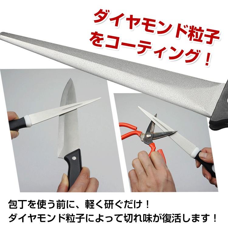 ダイヤモンド シャープナー 砥石 ダイヤモンド 包丁 ハサミ カマ 切れ味 復活 雑貨 日用品 キッチン用品 新生活 ny138