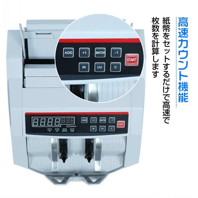 紙幣計算機 紙幣カウンター マネーカウンター お札 現金 自動計数 業務用 お札カウンター 高速カウント デジタル 紙幣 円 ドル 業務 職場 数える  勘定 高速 : ny162 : 雑貨ショップK・T - 通販 - Yahoo!ショッピング