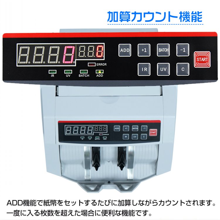 紙幣カウンター マネーカウンター 紙幣計算機 お札 現金 自動計数 業務用 お札カウンター 高速カウント デジタル 紙幣 円 ドル 業務 職場 数える  勘定 高速 : ny162 : 雑貨ショップK・T - 通販 - Yahoo!ショッピング