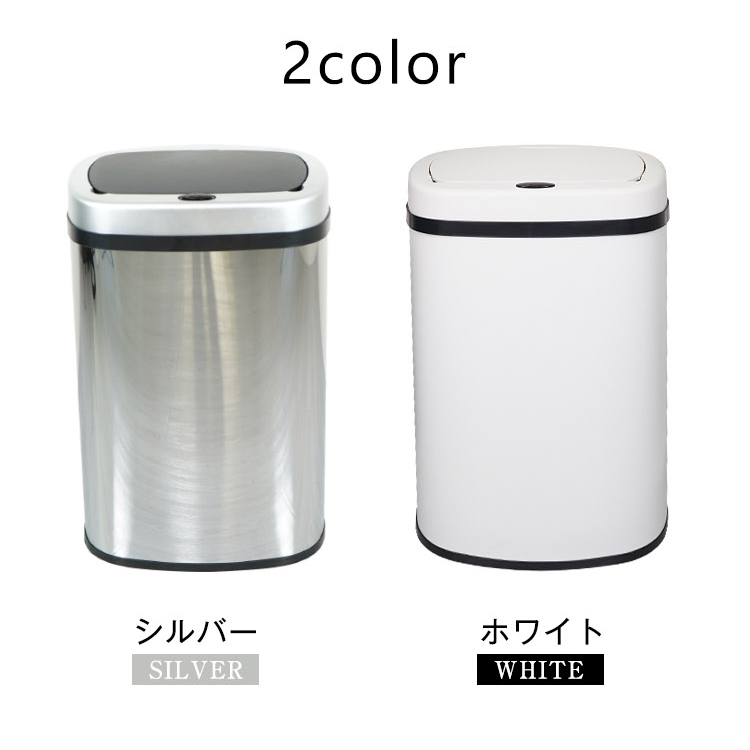 ゴミ箱 50L 自動開閉式 ごみ箱 便利 フタ付き センサー搭載 触れない 大容量 ダストボックス おしゃれ ステンレス 全自動 大型 キッチン  リビング ny177 : ny177 : 雑貨ショップK・T - 通販 - Yahoo!ショッピング