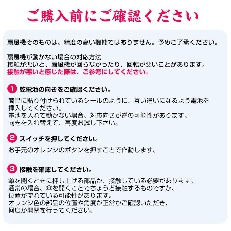 扇風機つき傘 日傘 晴雨兼用 折り畳み傘 プレゼント ネット付き かさ