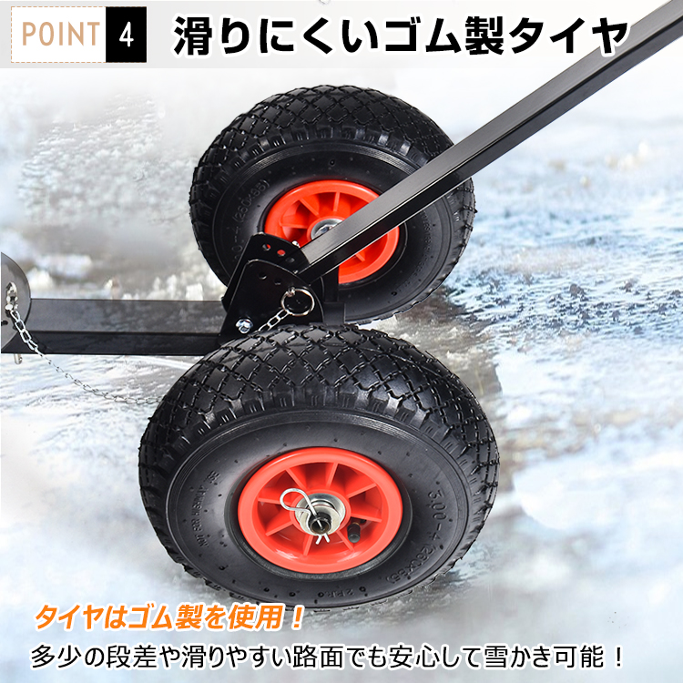 Amazon.co.jp: 除雪機 雪かき機 タイヤ付雪かきスコップ 家庭用