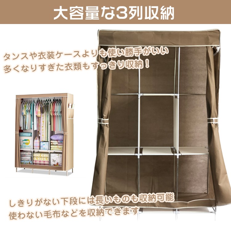 ワードローブ おしゃれ クローゼット 3列 大容量 収納 カバー付き ラック ハンガー 衣類収納 軽量 カーテン 組み立て式 新生活 ny238  :ny238:雑貨ショップK・T 通販 