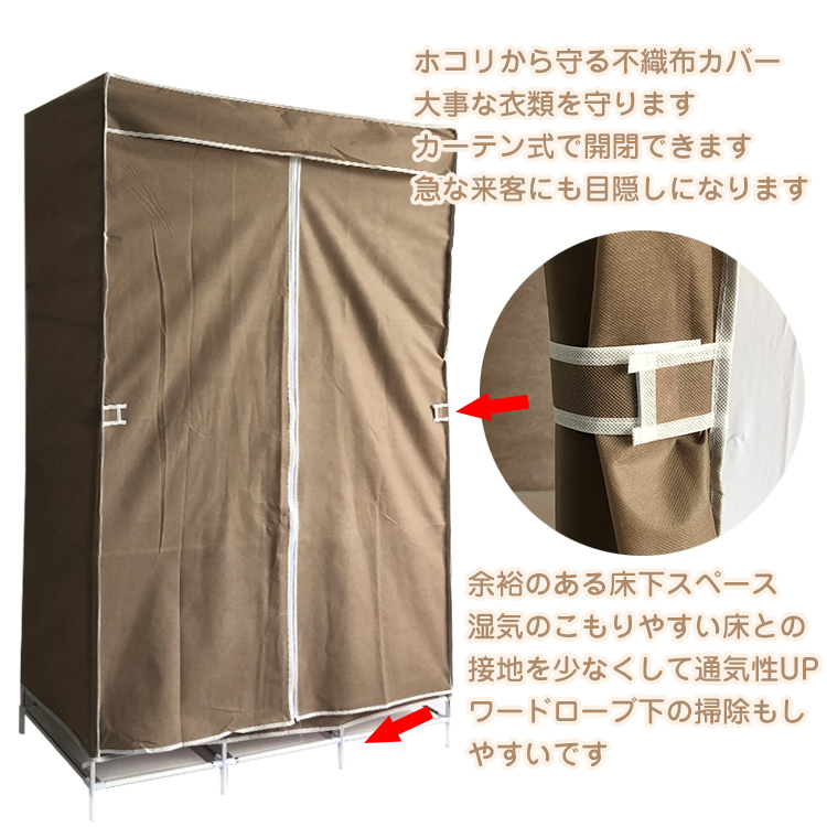 ワードローブ おしゃれ クローゼット 3列 大容量 収納 カバー ワードローブ おしゃれ クローゼット 3列 大容量 収納 カバー