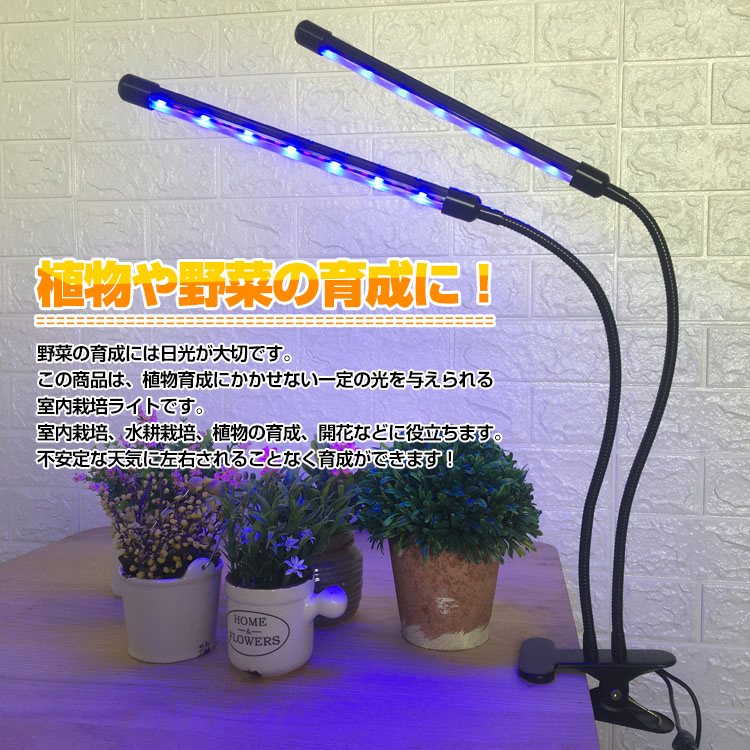 Amazon | 植物育成ライト LED 植物育成用ライト フルスペクトル