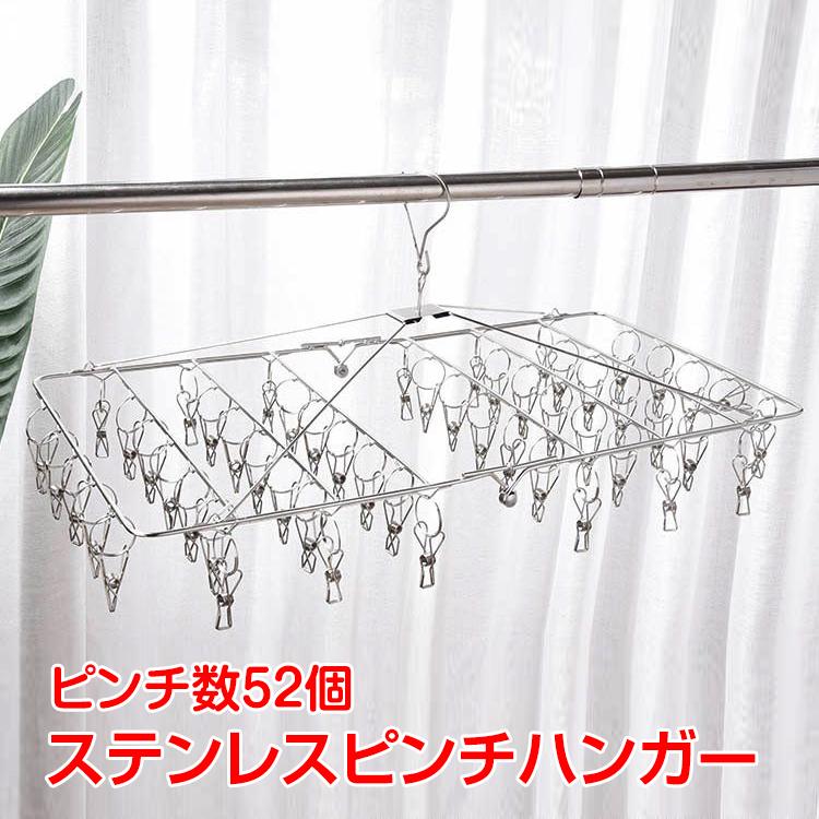 ☆ネルネル☆様専用 スカートハンガー42本安価