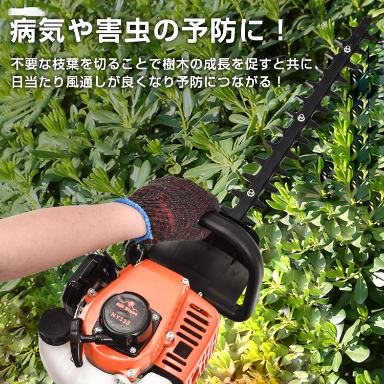 エンジンヘッジトリマー 両刃 約590mm 植木 生け垣 庭園 草刈機 刈 