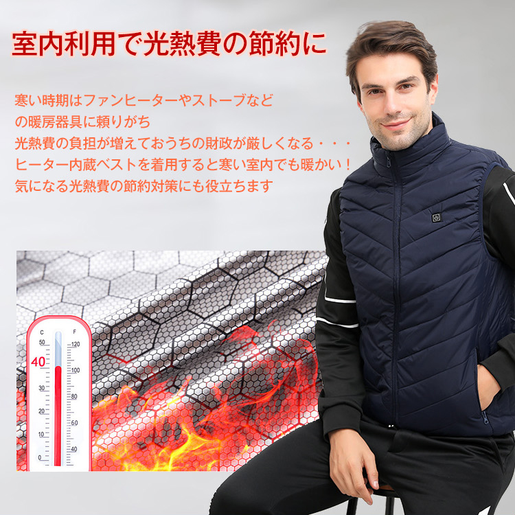 電熱ベスト ヒーターベスト ヒートベスト 防寒 電熱ウェア 男女