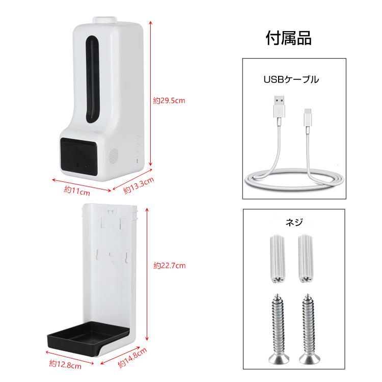 体表面温度計 オートディスペンサー付き スピード検温 非接触型 自動