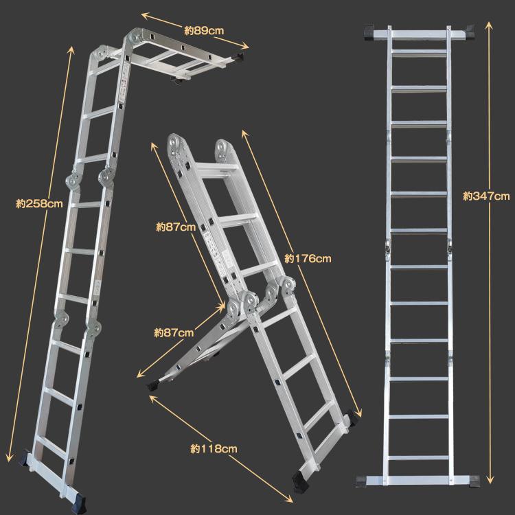 はしご 多機能 3.5m プレート付き 変形 調整 アルミ製 伸縮 脚立 梯子 ハシゴ ラダー ワンタッチ 足場 折りたたみ式 安全ロック 高所 作業  洗車 剪定 雪下ろし : ny355 : 雑貨ショップK・T - 通販 - Yahoo!ショッピング