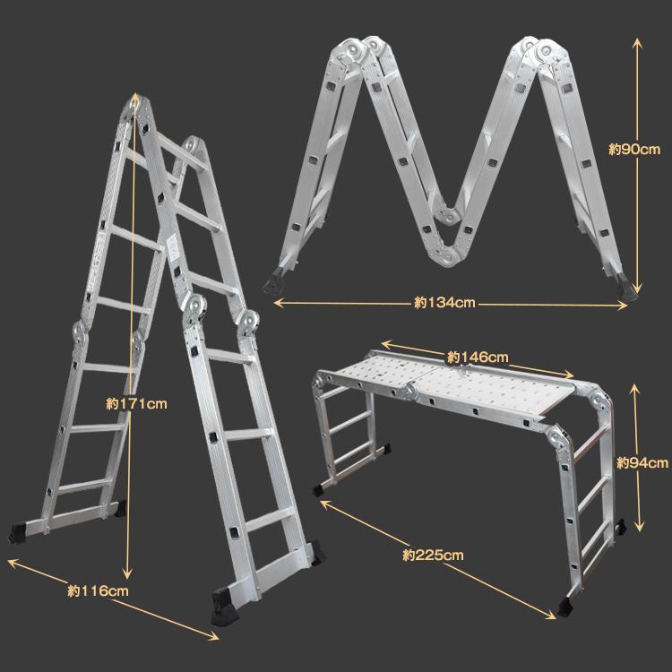 多機能 はしご 3.5m プレート付き 変形 調整 アルミ製 伸縮 脚立 梯子 