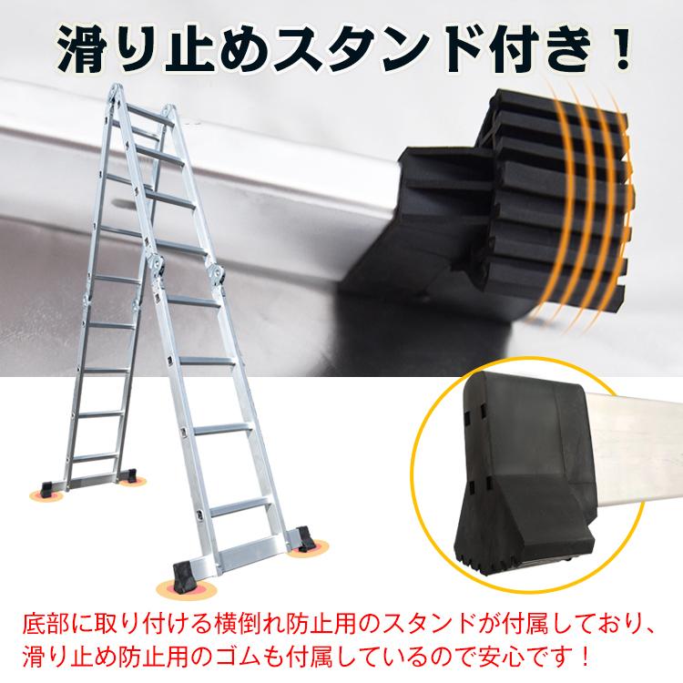 はしご 多機能 作業台 折りたたみ式 4.6m 変形 調整 ハシゴ プレート付き アルミ 安全ロック 伸縮 脚立 梯子 踏み台 高所 作業 足場 洗車  剪定 雪下ろし 超大型