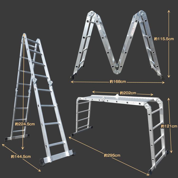 多機能 はしご 4.6m プレート付き アルミ 伸縮 脚立 梯子 ハシゴ 足場