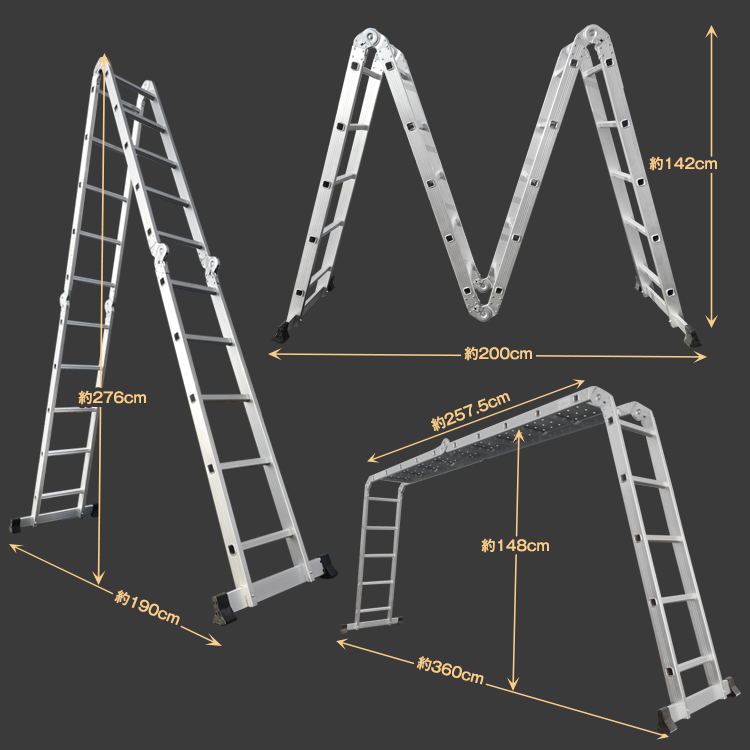 多機能 はしご 5.7m 変形 調整 ハシゴ プレート付き アルミ 伸縮はしご 
