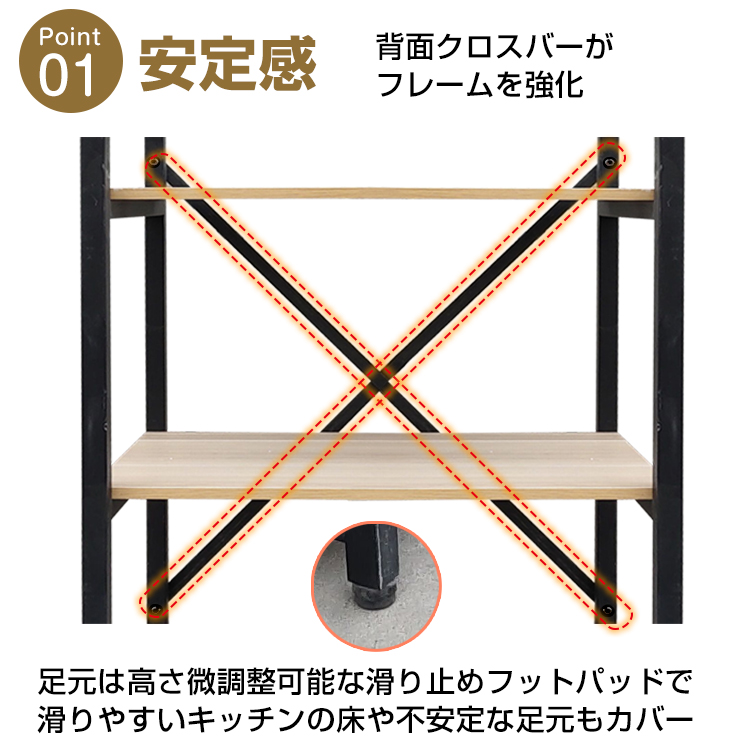 レンジ台 幅60 5段 食器棚 スリム レンジラック キッチンラック