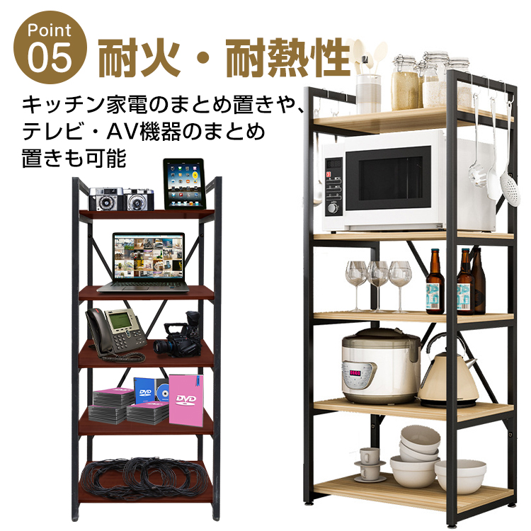【送料込み】食器棚　キッチンボード　レンジ台　収納ラック　スリム　幅60 レンジ台 5段 幅60 食器棚 スリム レンジラック キッチンラック