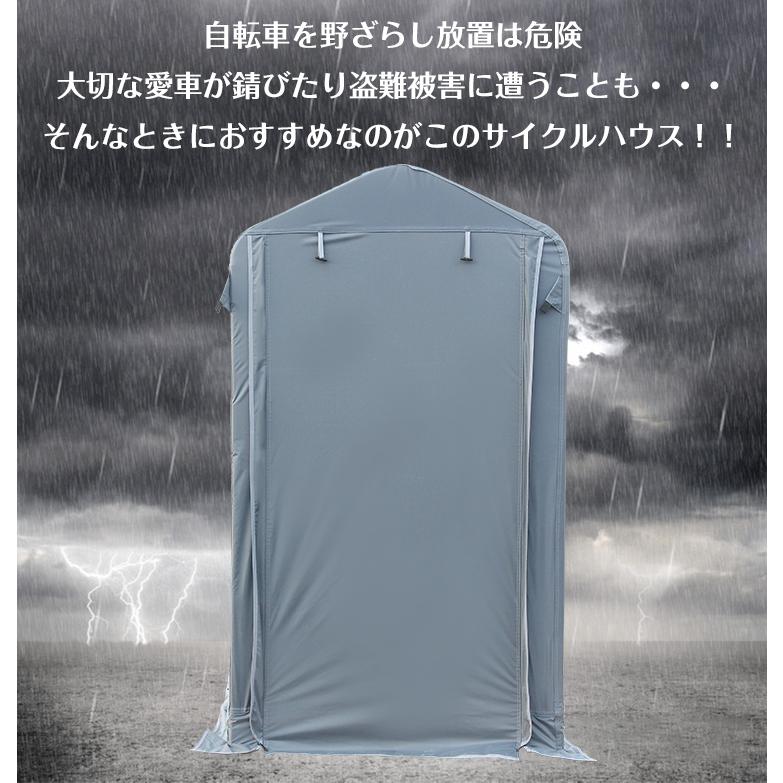 サイクル ハウス カバー 2台 幅91cm 物置 サイクル ポート 自転車 バイク 置き場 家庭用 ガレージ 倉庫 用具入れ 収納 保護 庭 ny369