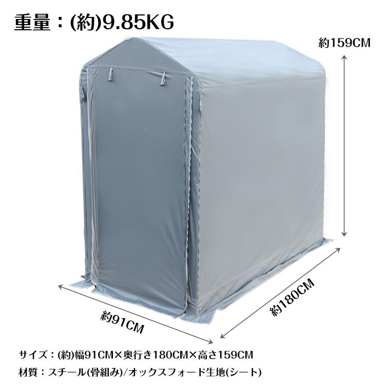 サイクル ハウス カバー 2台 幅91cm 物置 サイクル ポート 自転車 バイク 置き場 家庭用 ガレージ 倉庫 用具入れ 収納 保護 庭 ny369