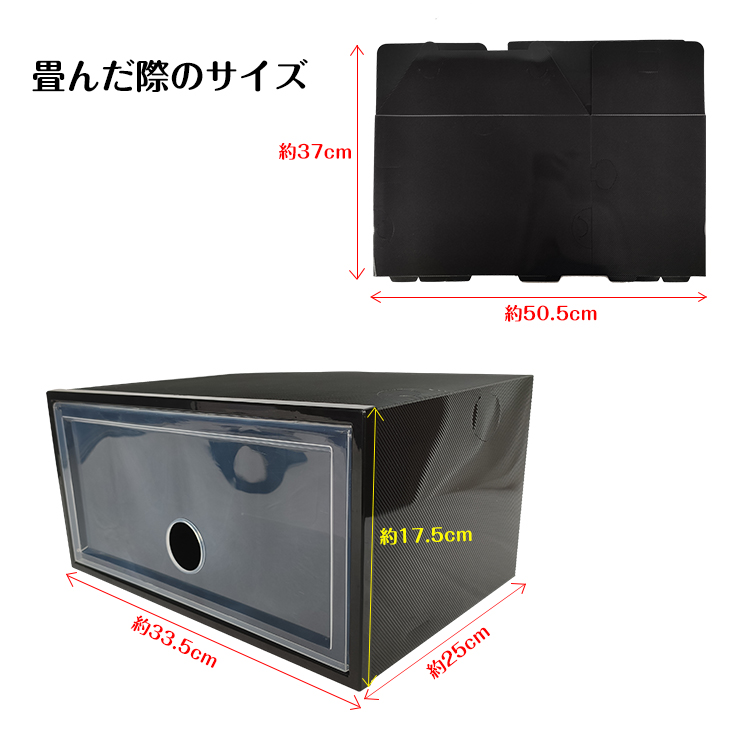シューズボックス 24個セット シューズケース クリア シューズ