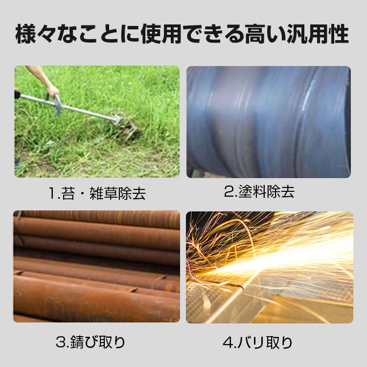 草刈り機 ブラシ カッター 3個セット スチール ワイヤー 交換 刃 汎用