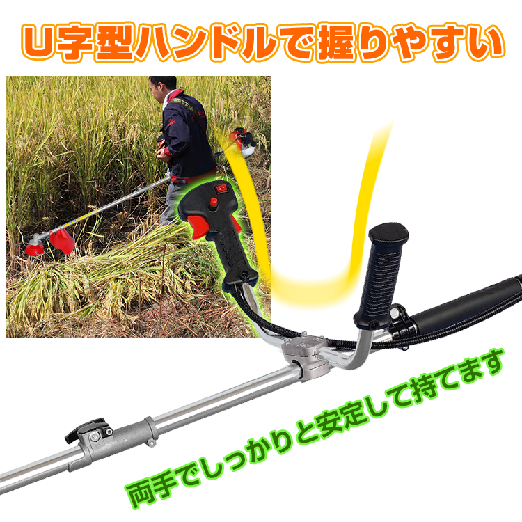 草刈り機 草刈機 エンジン式 刈払機 26cc 芝刈り機 草刈り 2サイクル 2分割式 刃 チップソー ナイロンコードカッター 肩掛け diy 伐採  高性能 剪定 除草 造園