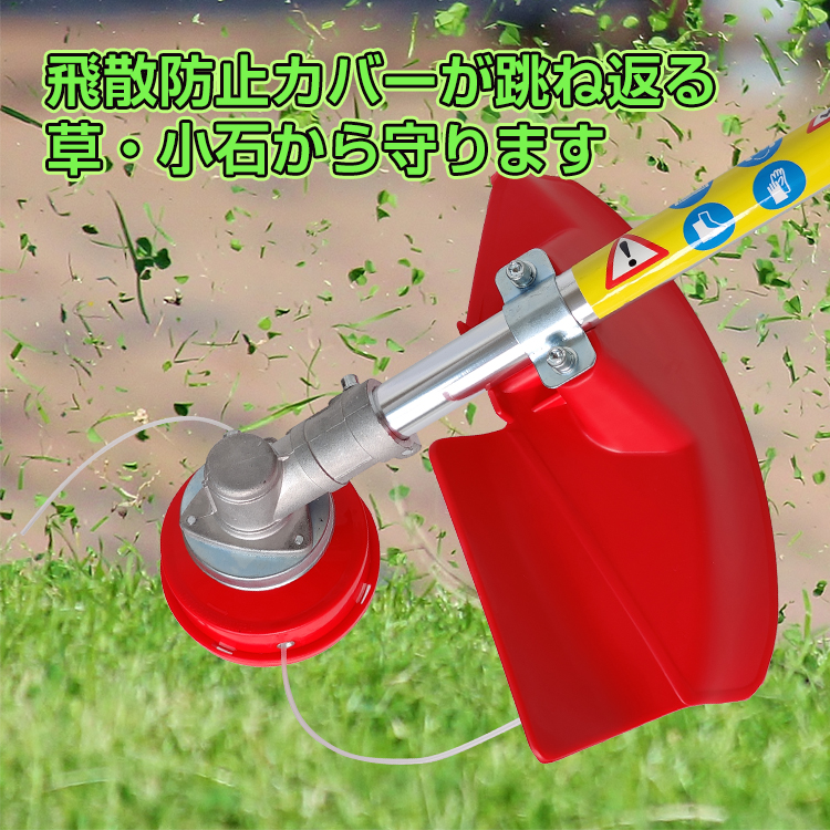 草刈り機 草刈機 エンジン式 刈払機 26cc 芝刈り機 草刈り 2サイクル 2分割式 刃 チップソー ナイロンコードカッター 肩掛け diy 伐採  高性能 剪定 除草 造園