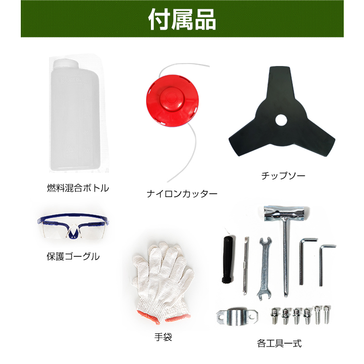 草刈り機 草刈機 エンジン式 刈払機 26cc 芝刈り機 草刈り 2サイクル 2分割式 刃 チップソー ナイロンコードカッター 肩掛け diy 伐採  高性能 剪定 除草 造園 : ny421 : 雑貨ショップK・T - 通販 - Yahoo!ショッピング