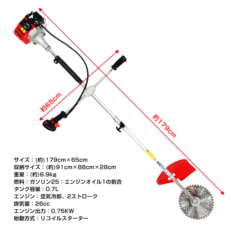 草刈り機 草刈機 エンジン式 刈払機 26cc 芝刈り機 草刈り 2サイクル 2分割式 刃 チップソー ナイロンコードカッター 肩掛け diy 伐採  高性能 剪定 除草 造園 : ny421 : 雑貨ショップK・T - 通販 - Yahoo!ショッピング