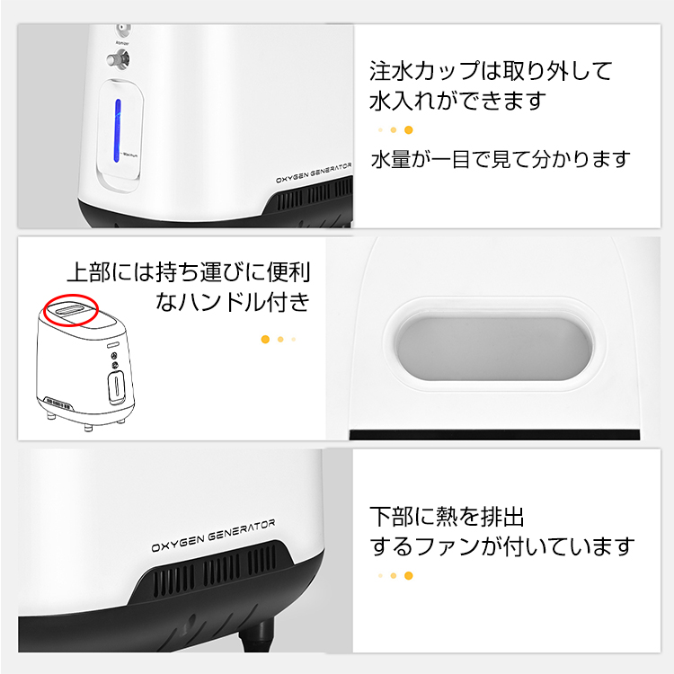 酸素発生器 家庭用 酸素濃縮器 酸素吸入器 90% 5L 静音 24時間連続稼働 高濃度 静音運転 霧化 流量調整可能 タイマー 軽量 小型 携帯便利  コンパクト ペット可 : ny430 : 雑貨ショップK・T - 通販 - Yahoo!ショッピング