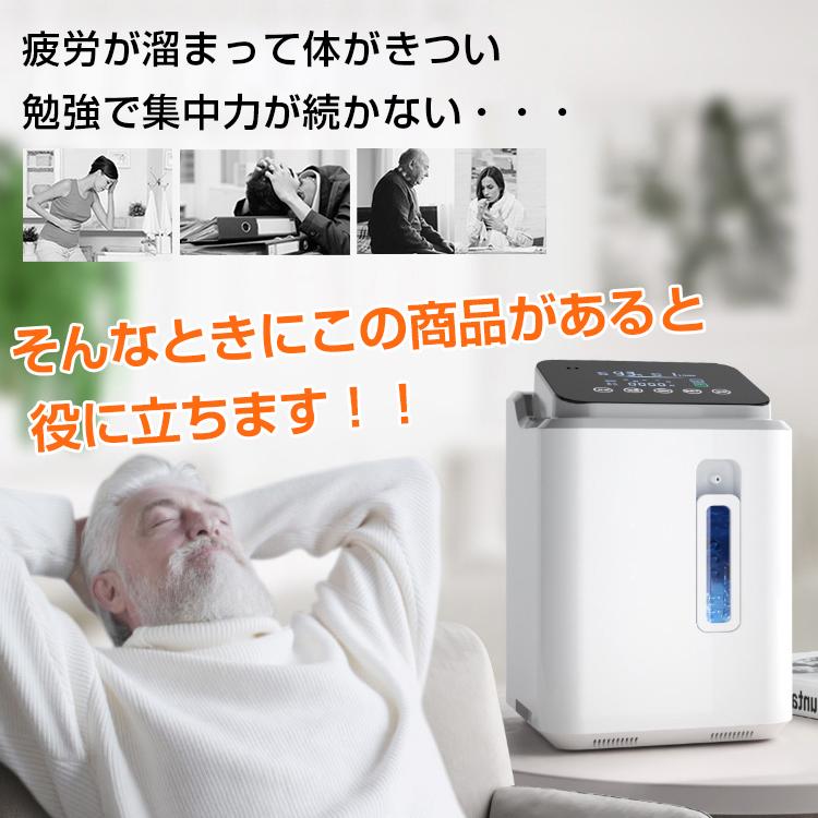 売れ筋がひ新作！ 酸素発生器 酸素濃縮器90％ 酸素濃縮器 高濃度酸素