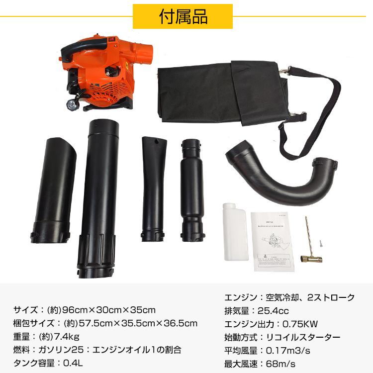 ブロワー バキューム エンジン式 集塵機 強力 送風機 2サイクル 25.4cc ハンディ 落ち葉 枯葉 掃除機 吸い込み 吹き飛ばし 掃除 剪定  除草 除塵 除雪 家庭用 : ny440 : 雑貨ショップK・T - 通販 - Yahoo!ショッピング