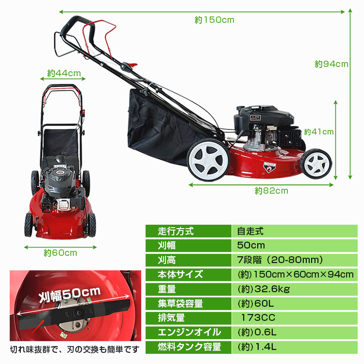 草刈り機 自走式芝刈り機 エンジン 自走式 6馬力 刈り高さ調整可能 刈幅500mm 173cc 刈払機 草刈機 芝刈り機 時短 コンパクト 集草袋  庭 公園 グラウンド 家庭用