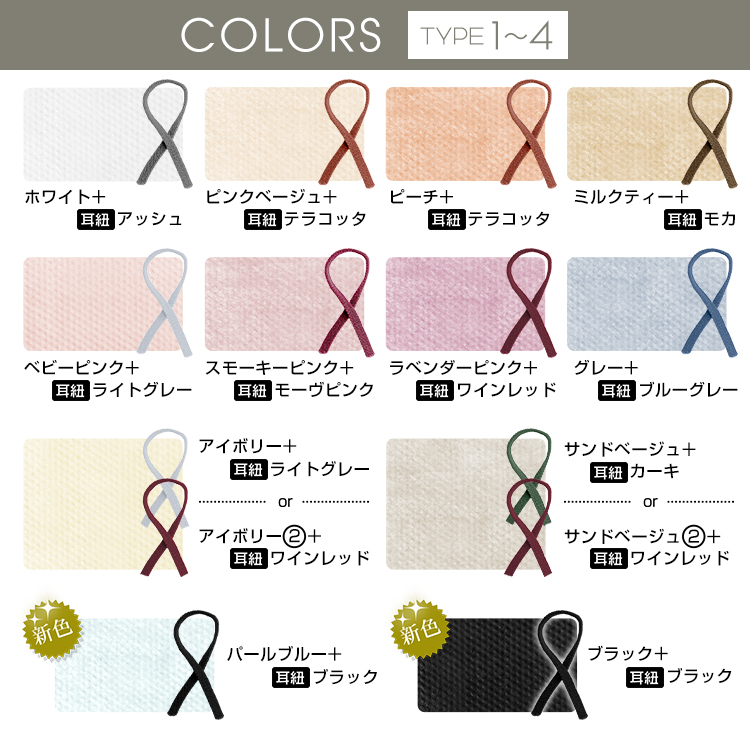 5☆大好評 るるるマスク 同サイズ カラー限定50枚セット S Mサイズ 1rtdpj.com.br