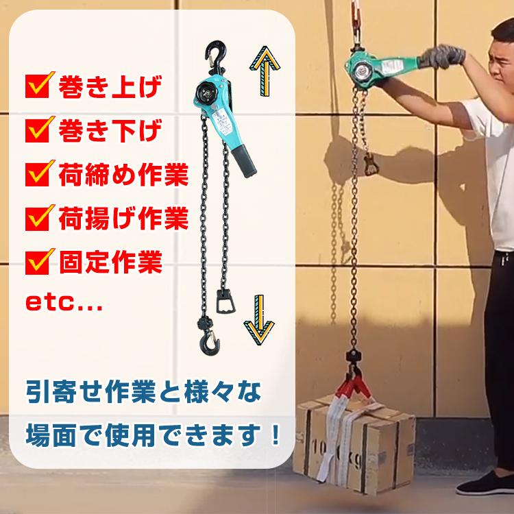 レバーホイスト 2t チェーンブロック 小型化 軽量 ワンタッチ レバーホイスト 2t チェーンブロック 小型化 軽量 ワンタッチ