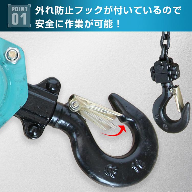 レバーホイスト 2t チェーンブロック 小型化 軽量 ワンタッチ レバーホイスト 2t チェーンブロック 小型化 軽量 ワンタッチ