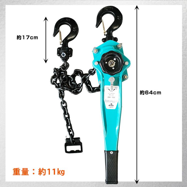 レバーホイスト 2t チェーンブロック 小型化 軽量 ワンタッチ レバーホイスト 2t チェーンブロック 小型化 軽量 ワンタッチ