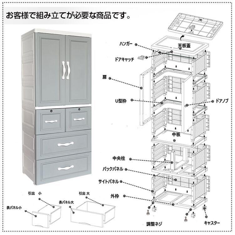 ワードローブ チェスト 洋服ダンス 大型 クローゼット 組み立て 簡単 一人暮らし 衣装 収納 タンス ハンガーラック 衣装ケース 服掛け 扉  スッキリ 収納 ny482