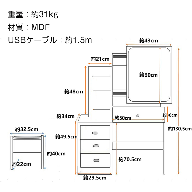 ドレッサー 化粧台 ライト付 ドレッサーテーブル ドレッサーデスク