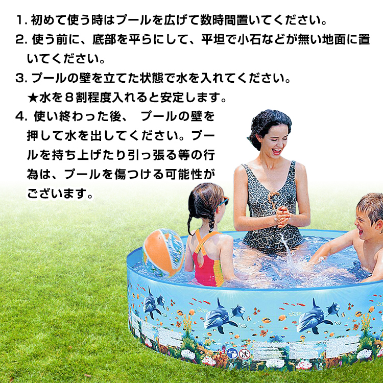 日本限定 ビニールプール丸型プールベビープールキッズプール子供用ビニ90cm120cmエアープール円形幼児プール子供用ファミリープールベビープール 