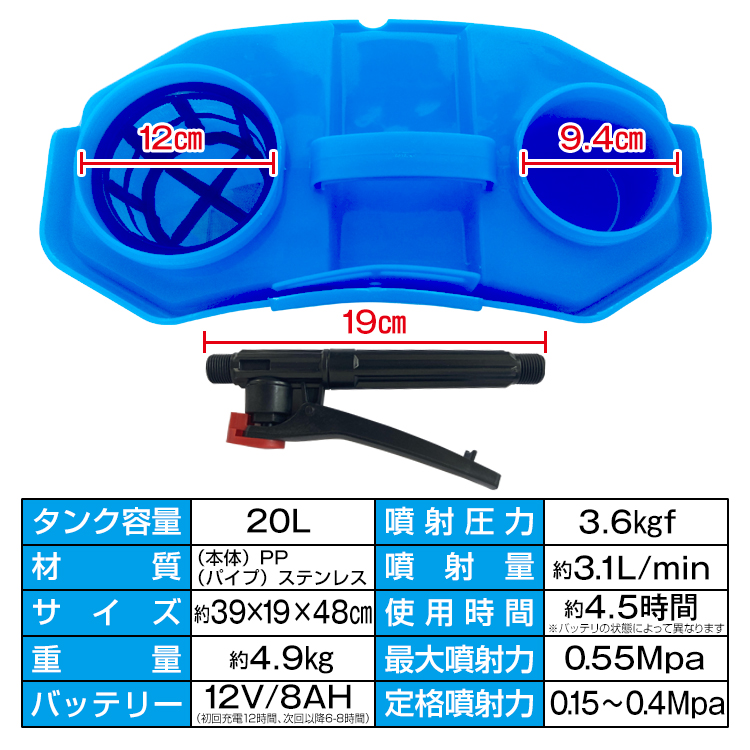 噴霧器 電動 充電式 背負式 電動噴霧器 20L 背負い式 農薬 除草剤 散布 液体肥料 水やり 農業 ガーデニング 消毒 殺虫剤 害虫駆除 ny526  : ny526 : 雑貨ショップK・T - 通販 - Yahoo!ショッピング