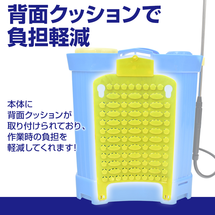 噴霧器 電動 充電式 背負式 電動噴霧器 20L 背負い式 農薬 除草剤 散布 液体肥料 水やり 農業 ガーデニング 消毒 殺虫剤 害虫駆除 ny526  : ny526 : 雑貨ショップK・T - 通販 - Yahoo!ショッピング