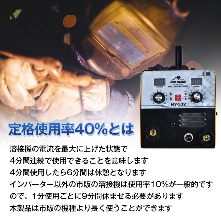 溶接機 100v 半自動 アーク インバーター 小型 軽量 ノンガス フラックスワイヤ MIG MMA 遮光面付き 金具 門扉 補修 鉄板 アート  ny532 : ny532 : 雑貨ショップK・T - 通販 - Yahoo!ショッピング