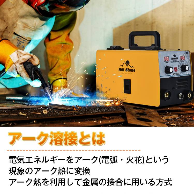 溶接機 100v 半自動 アーク インバーター 小型 軽量 ノンガス フラックスワイヤ MIG MMA 遮光面付き 金具 門扉 補修 鉄板 アート  ny532 : ny532 : 雑貨ショップK・T - 通販 - Yahoo!ショッピング