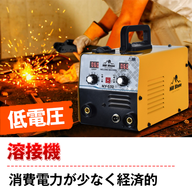 溶接機 100v 半自動 アーク インバーター 小型 軽量 ノンガス フラックスワイヤ MIG MMA 遮光面付き 金具 門扉 補修 鉄板 アート  ny532 : ny532 : 雑貨ショップK・T - 通販 - Yahoo!ショッピング