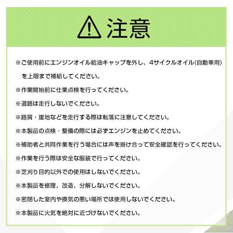 芝刈り機 手押し式 エンジン 刈払機 草刈り機 草刈機173cc 6馬力 刈幅